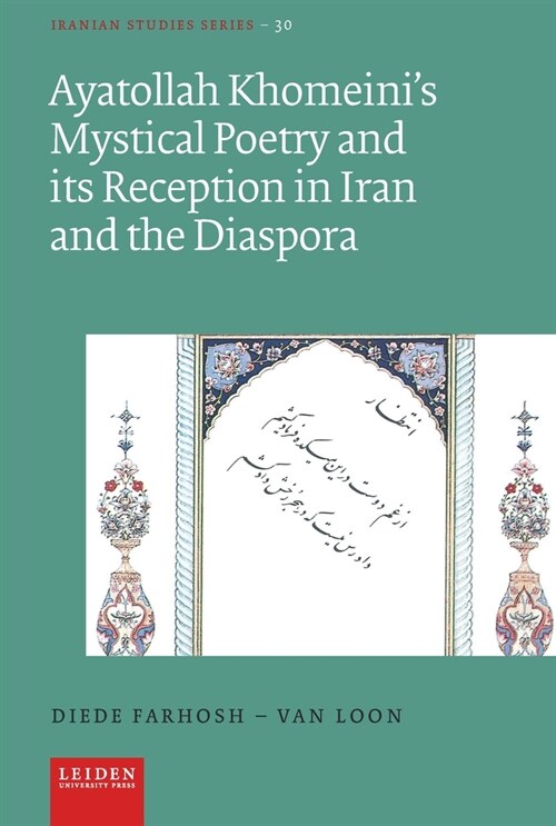 Ayatollah Khomeinis Mystical Poetry and Its Reception in Iran and the Diaspora (Hardcover)