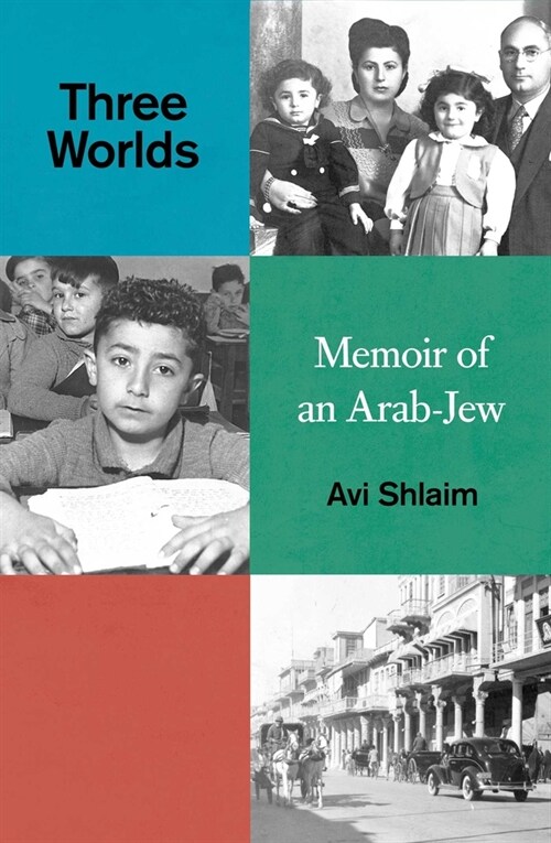 Three Worlds : Memoirs of an Arab-Jew (Hardcover)