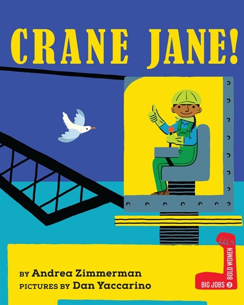 Crane Jane! (Hardcover)