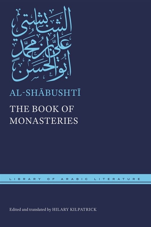 The Book of Monasteries (Hardcover)