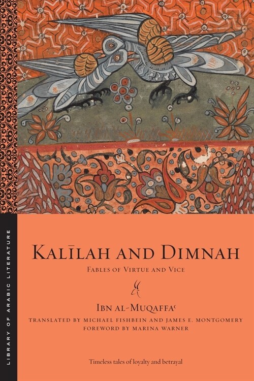 Kalīlah and Dimnah: Fables of Virtue and Vice (Paperback)