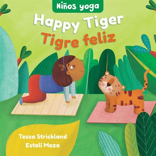 Yoga Tots: Happy Tiger / Ni?s Yoga: Tigre Feliz (Board Books)
