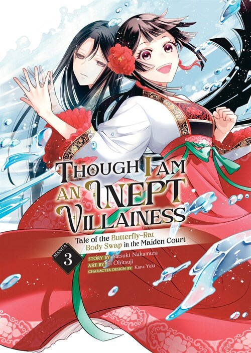Though I Am an Inept Villainess: Tale of the Butterfly-Rat Body Swap in the Maiden Court (Manga) Vol. 3 (Paperback)