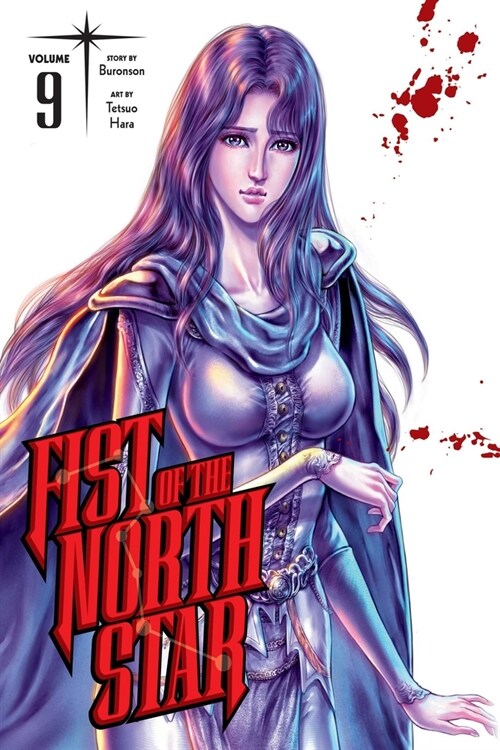 Fist of the North Star, Vol. 9 (Hardcover)