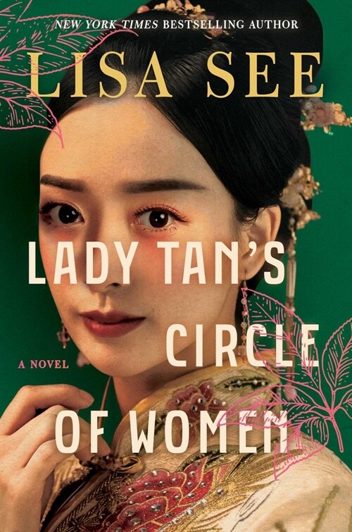 Lady Tans Circle of Women (Hardcover)