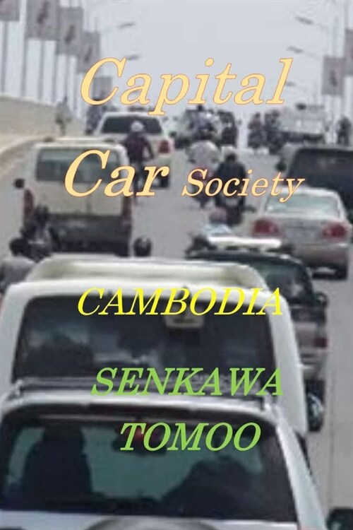 Capital Car Society CAMBODIA: Capital Car Society CAMBODIA (Paperback)