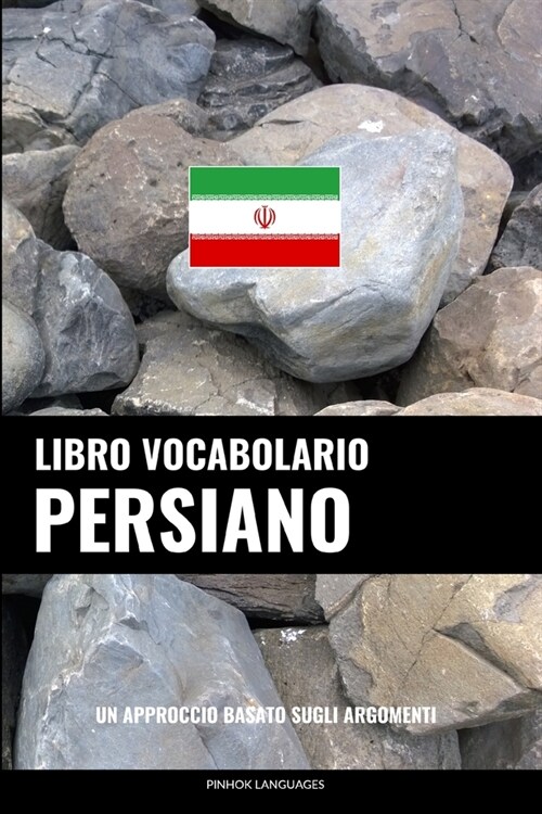 Libro Vocabolario Persiano: Un Approccio Basato sugli Argomenti (Paperback)
