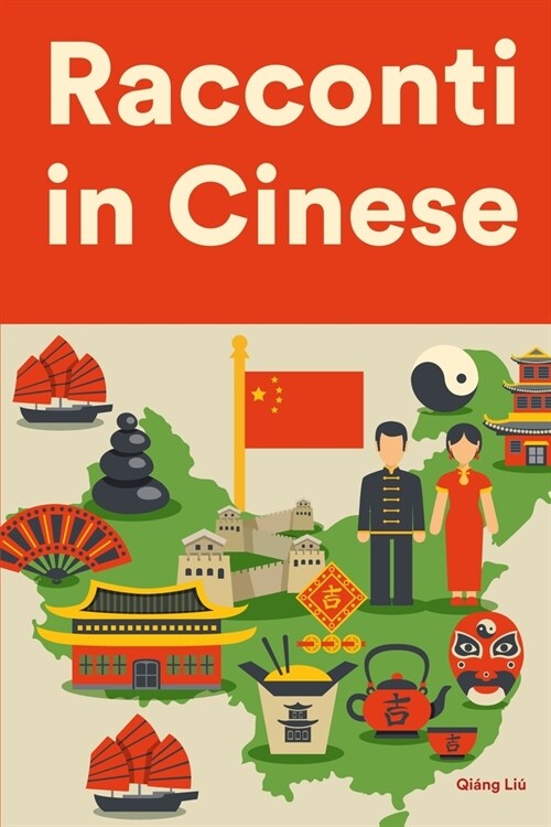 Racconti in Cinese per principianti e intermedi (Paperback)