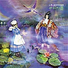 [수입] Akira Ito - Japanesque [Remastered 180g LP]