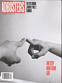 Adbusters (격월간 영국판) : 2013년 07-08월호