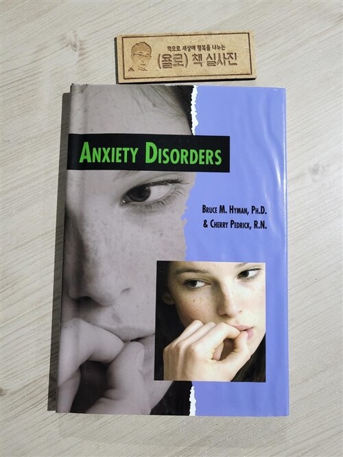 [중고] Anxiety Disorders (Library Binding)