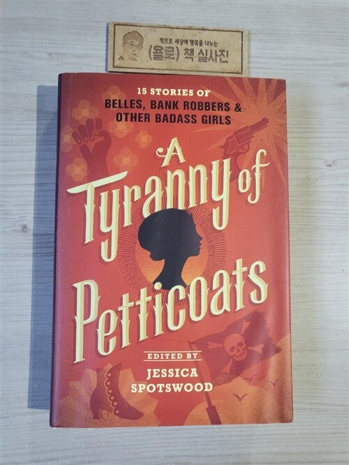 [중고] A Tyranny of Petticoats: 15 Stories of Belles, Bank Robbers & Other Badass Girls (Hardcover)