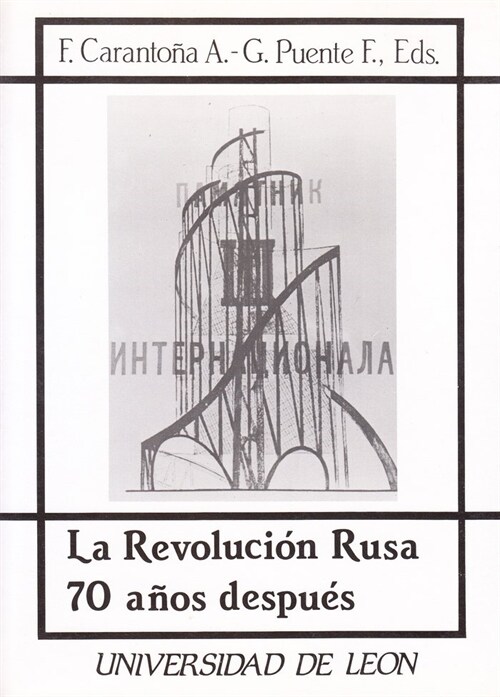 REVOLUCION RUSA 70 ANOS DESPUES, LA (Paperback)