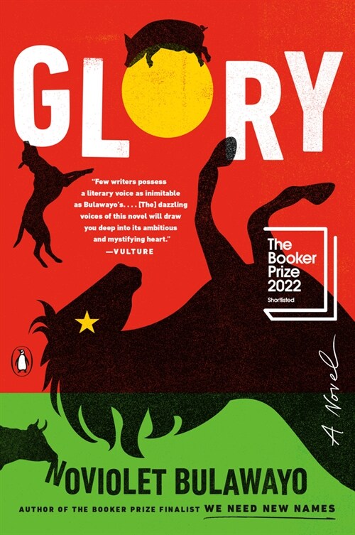 Glory (Paperback)