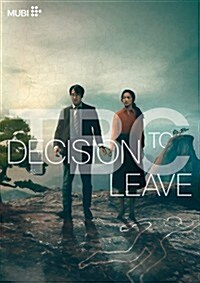 [수입] 탕웨이 - Decision To Leave (헤어질 결심) (한국영화)(칸 영화제 감독상 수상작)(지역코드1)(한글무자막)(DVD)
