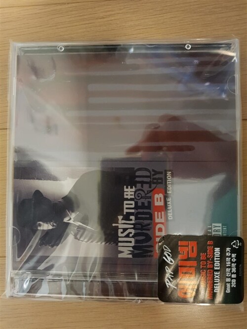 [중고] Eminem - 정규 11집 Music To Be Murdered By : Side B [Deluxe Edition][2CD]