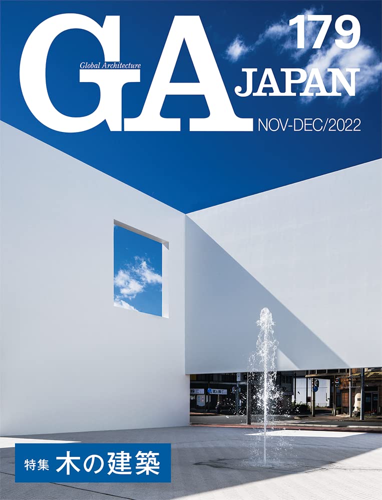 GA JAPAN 179