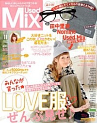 Used Mix (ユ-ズドミックス) 2013年 11月號 (雜誌, 月刊)