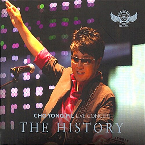 조용필 - The History: 40주년 기념 콘서트 [2CD][재발매]