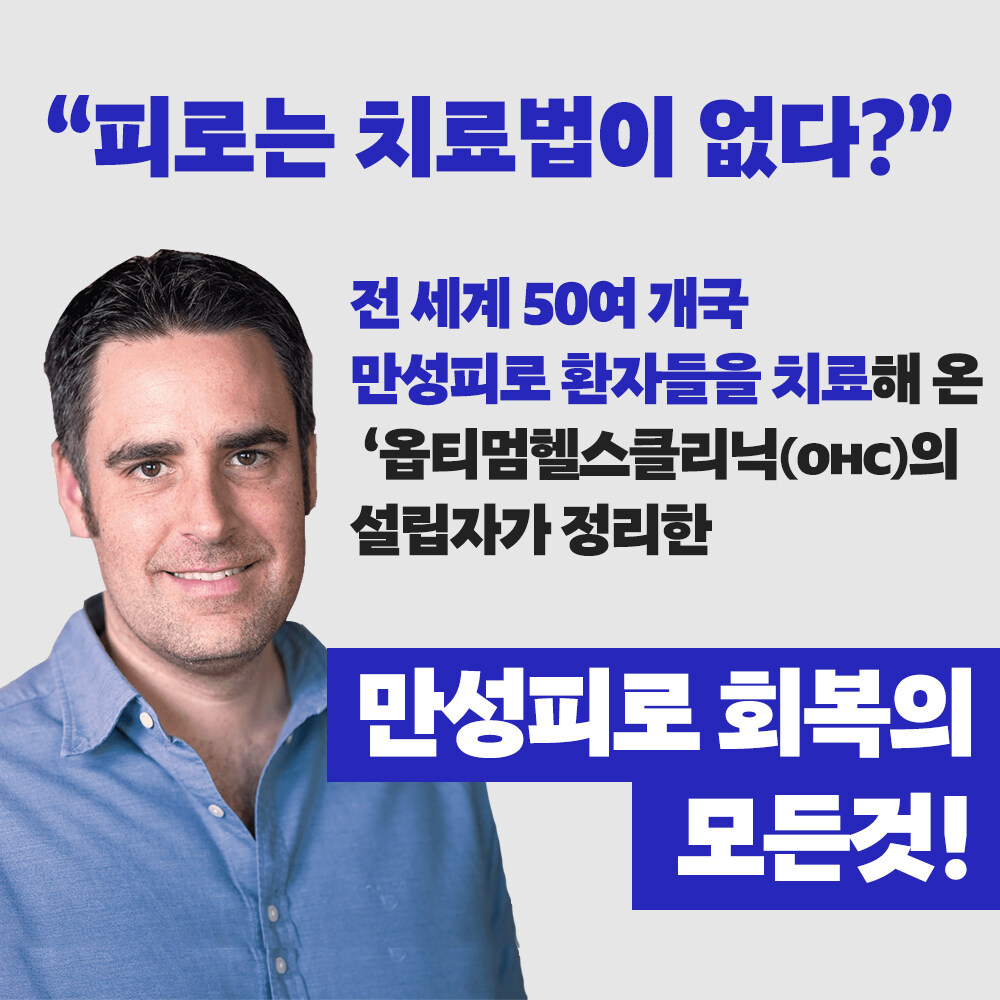 피로 해독 : 알라딘