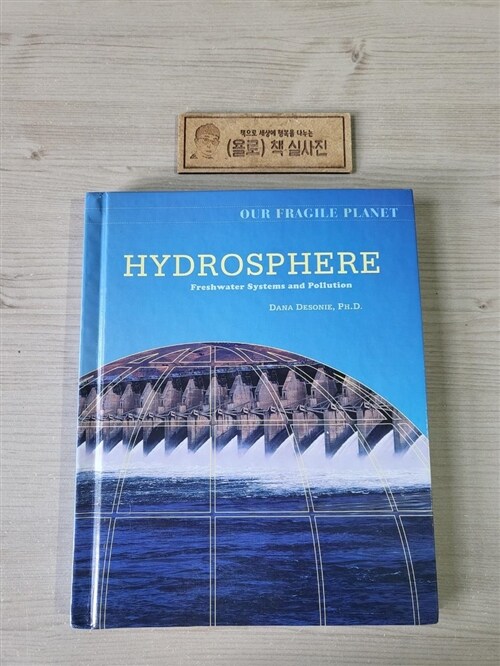 [중고] Hydrosphere: Freshwater Systems and Pollution (Library Binding)