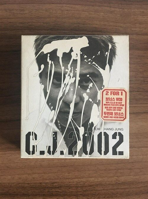 [중고] 9집 - C. J. 2002