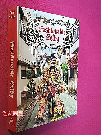 [중고] Fashionable Selby (Hardcover)