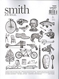 Smith Journal (월간) : 2013년 No.7