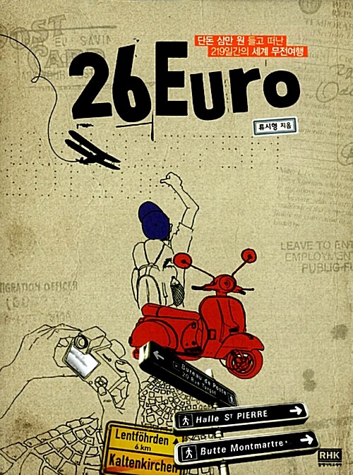 26 Euro
