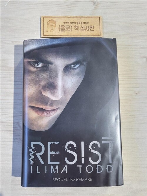 [중고] Resist, 2 (Hardcover)