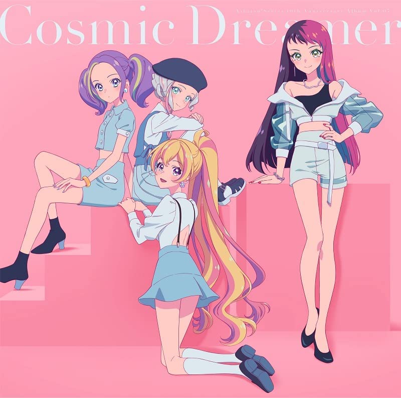 アイカツ！シリ-ズ 10th Anniversary Album Vol.07 「Cosmic Dreamer」