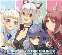 「PHANTASY STAR ONLINE 2」キャラクタ-ソングCD～Song Festival～BEST Vol.2 豪華盤