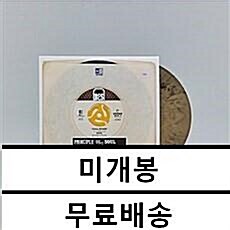 [중고] 나얼 - 1집 Principle Of My Soul (10th Anniversary LP Limited Edition)[180g Beige Opaque Marbled with Black LP]