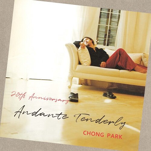 박종훈 - Andante Tenderly