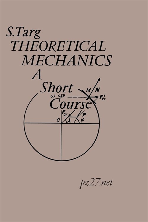 Theoretical Mechanics: A Short Course (Paperback)