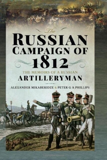 The Russian Campaign of 1812 : The Memoirs of a Russian Artilleryman (Hardcover)