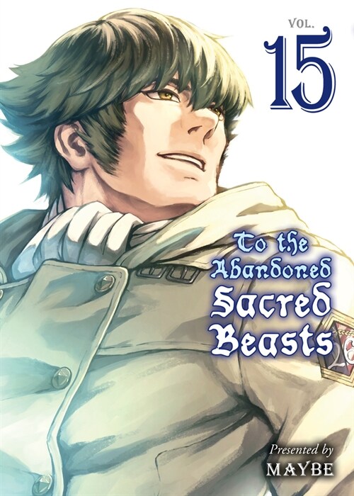 To the Abandoned Sacred Beasts 15 (Paperback)