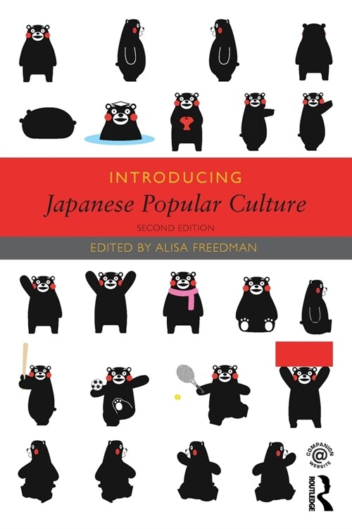 Introducing Japanese Popular Culture (Paperback, 2 ed)