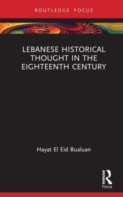 Lebanese Historical Thought in the Eighteenth Century (Hardcover, 1)