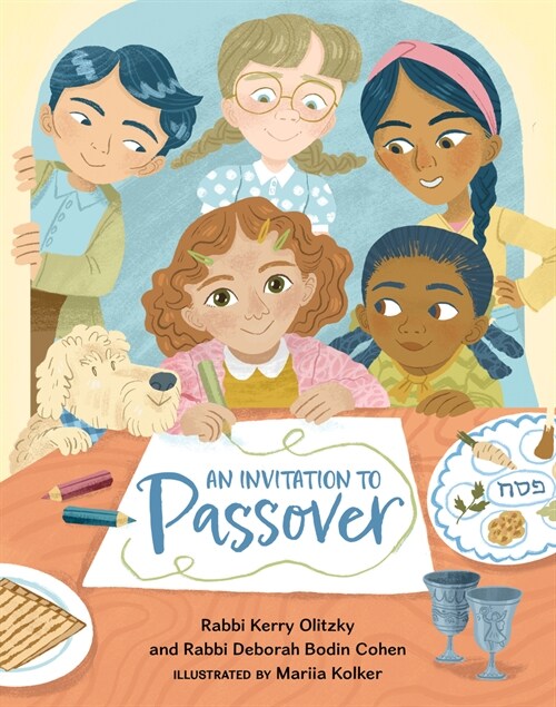 An Invitation to Passover (Hardcover)