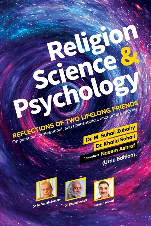 Mazhab, Science Aur Nafsiyaat (Paperback)