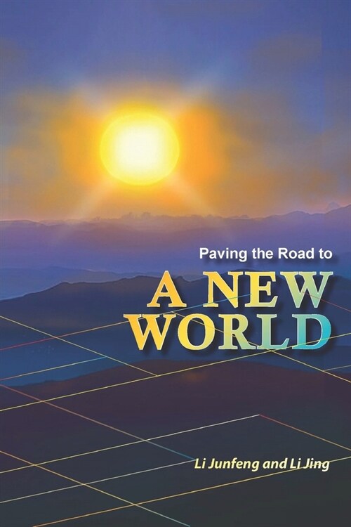 Paving the Road to a New World (Paperback)