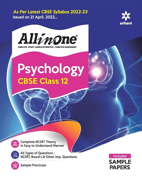 CBSE All In One Psychology Class 12 2022-23 Edition (As per latest CBSE Syllabus issued on 21 April 2022) (Paperback)