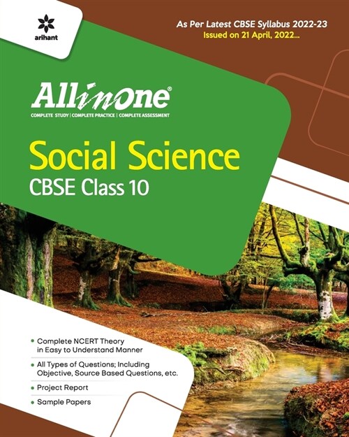 CBSE All In One Social Science Class 10 2022-23 Edition (As per latest CBSE Syllabus issued on 21 April 2022) (Paperback)