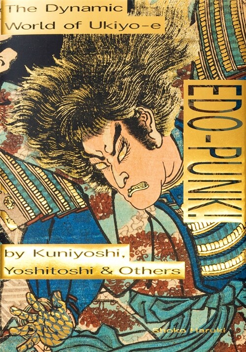 Edo-Punk!: The Dynamic World of Ukiyo-E by Kuniyoshi, Yoshitoshi & Others (Paperback)