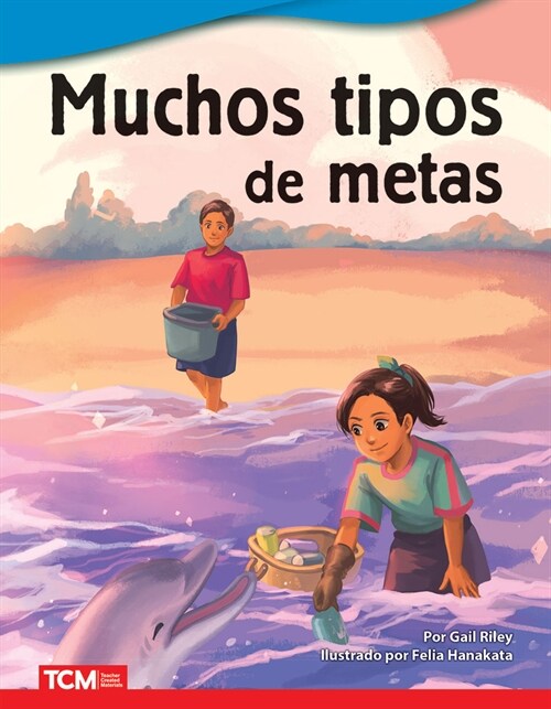 Muchos Tipos de Metas (Paperback, 2)