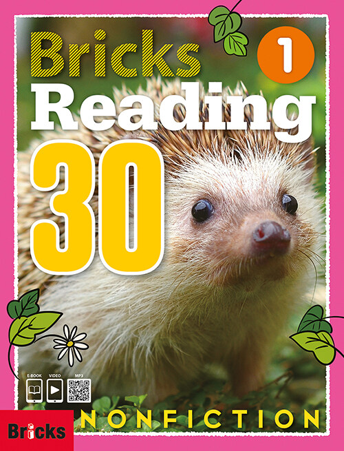 [중고] Bricks Reading 30 Nonfiction 1