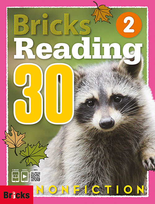 [중고] Bricks Reading 30 Nonfiction 2
