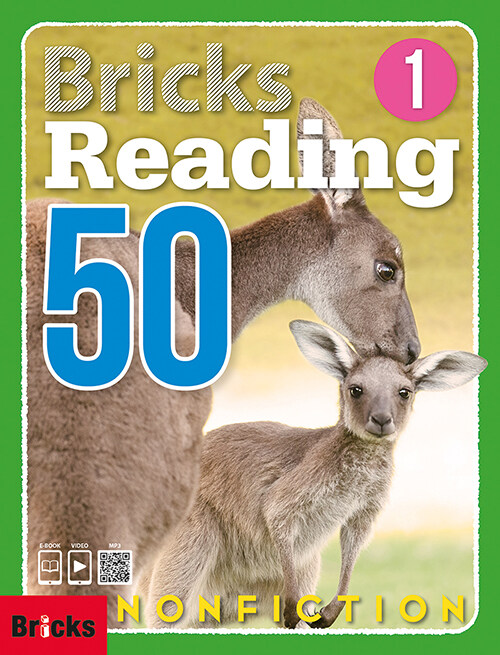 [중고] Bricks Reading 50 Nonfiction 1