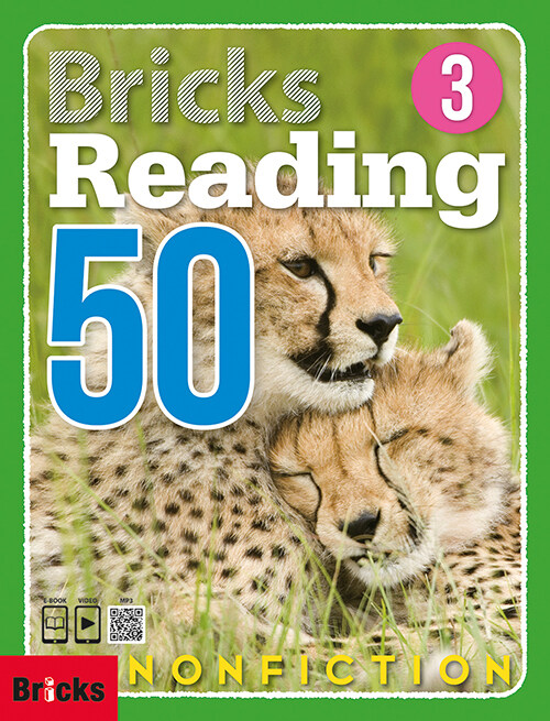 [중고] Bricks Reading 50 Nonfiction 3